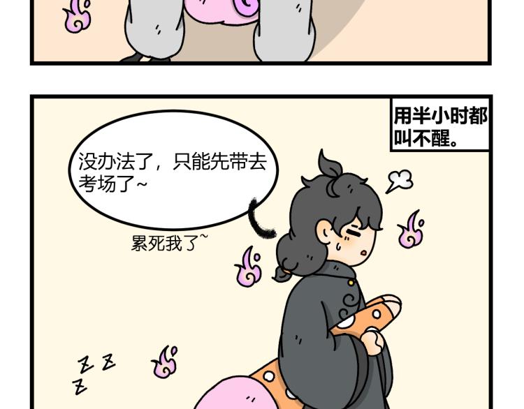 第十二话49