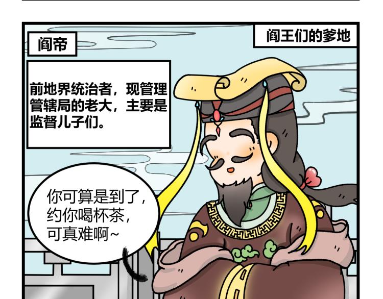 第十三话23