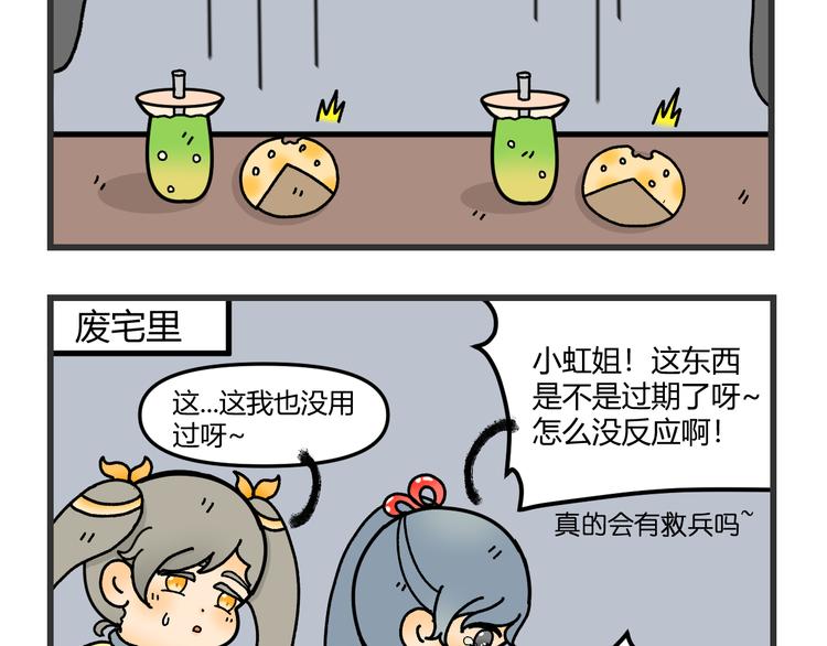 第十话36