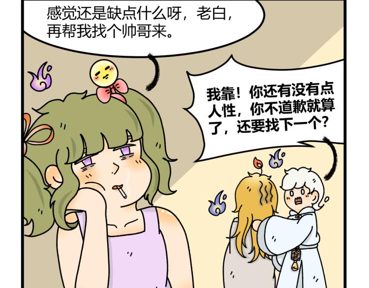 第十二话27