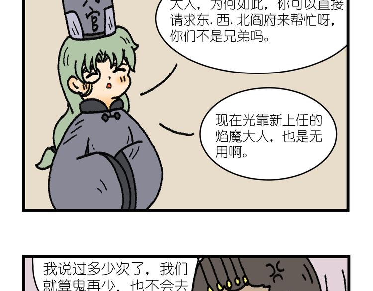 第一话19