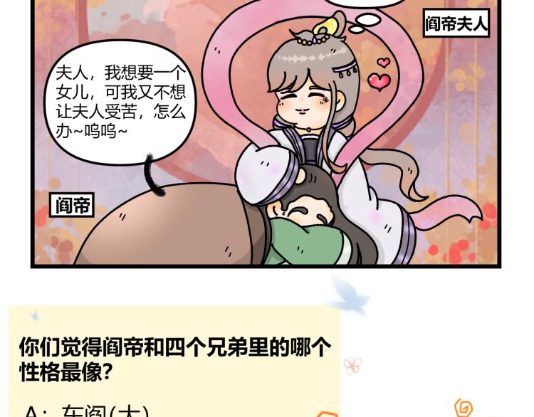 第十三话49