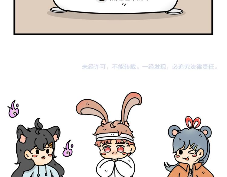 第十一话47