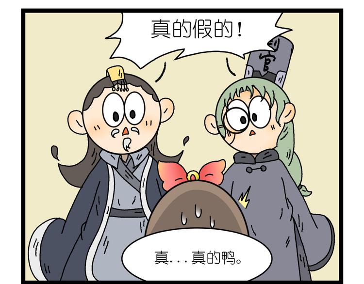 第二话33