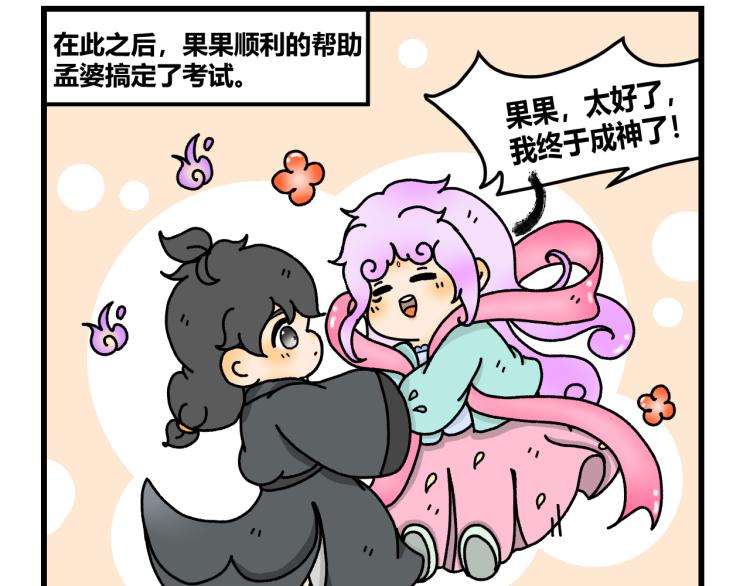 第十三话17