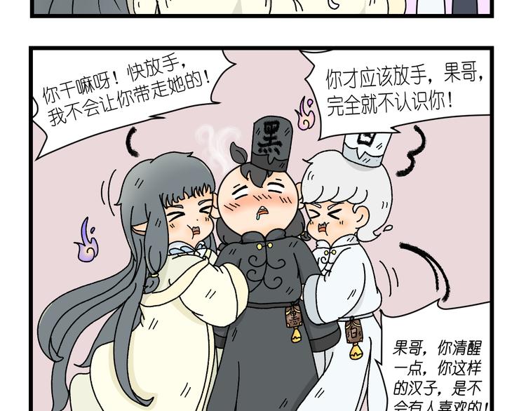 第五话19