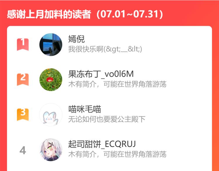 第十二话57
