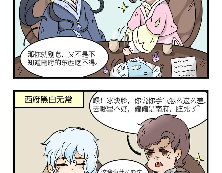第四话1