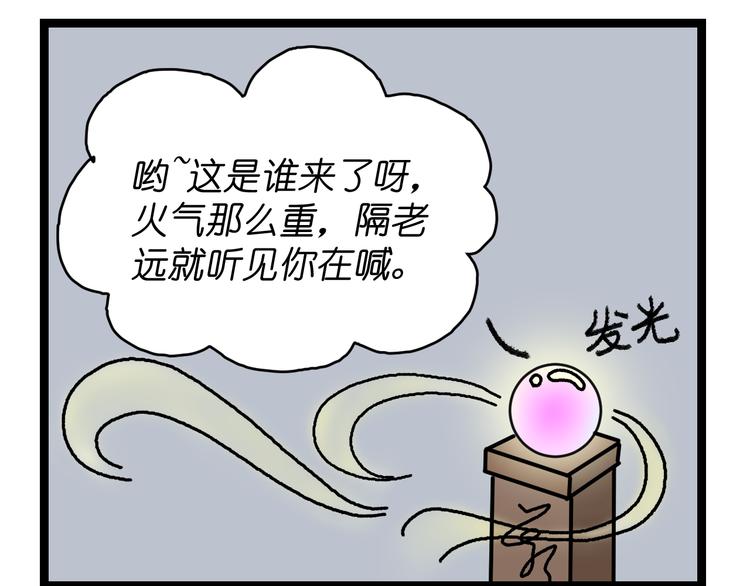 第二话8