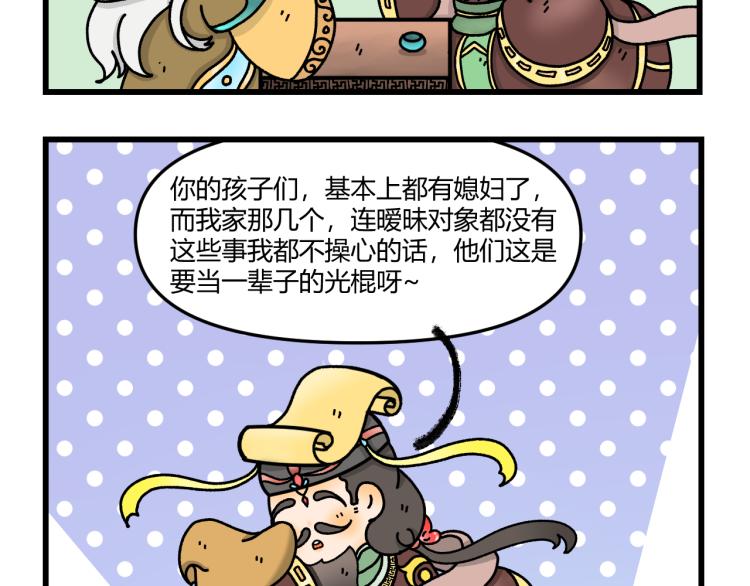 第十三话28