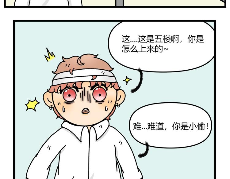 第十一话25