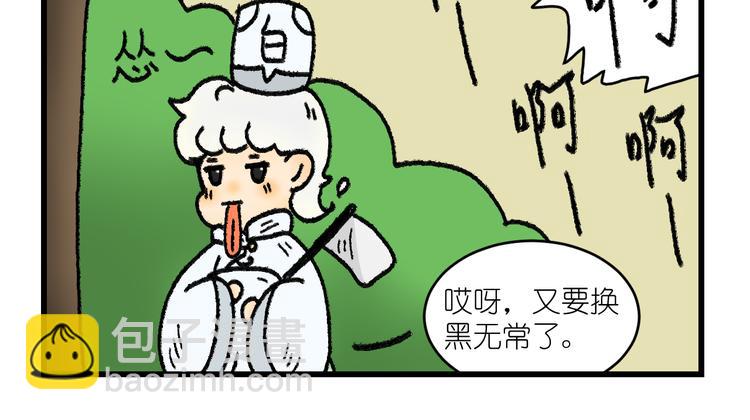 第一话42