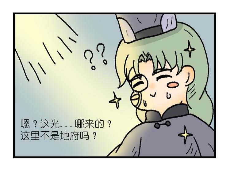 第一话29