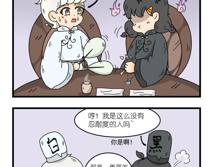 第四话4