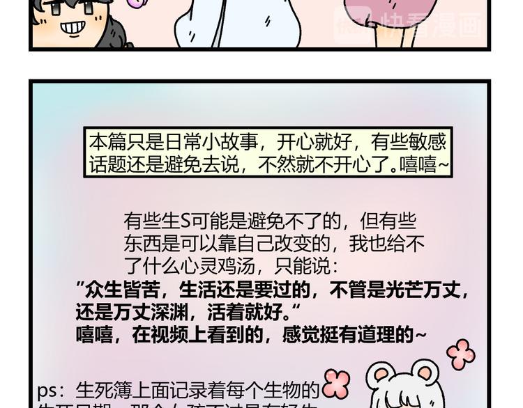 第七话13