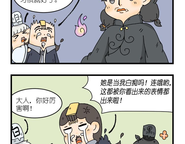 第五话3