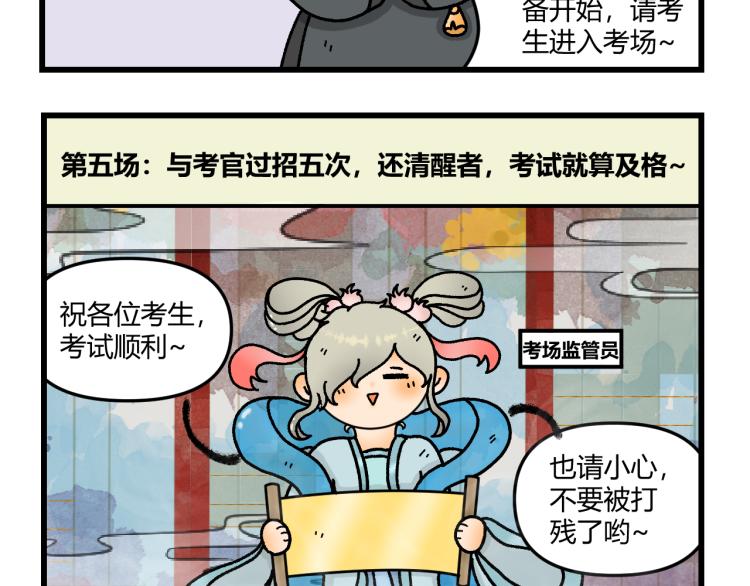 第十三话7