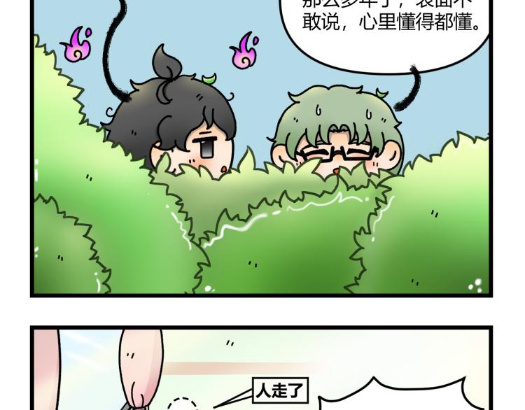 第十五话2