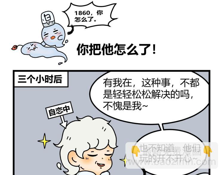 第十二话21