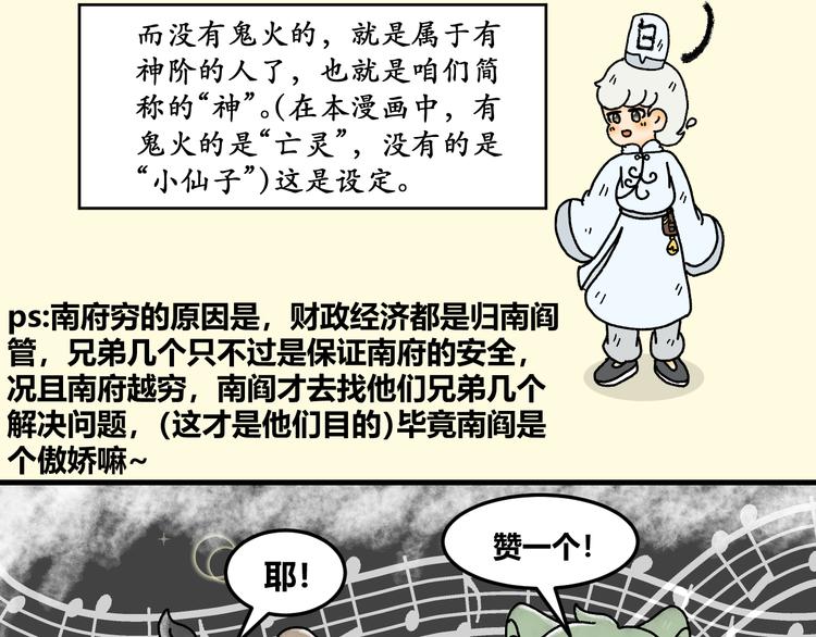 第六话49