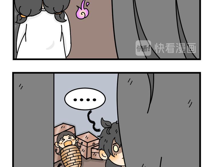 第八话13