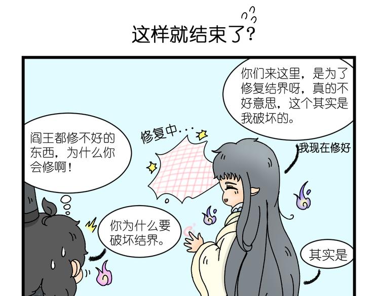 第五话25