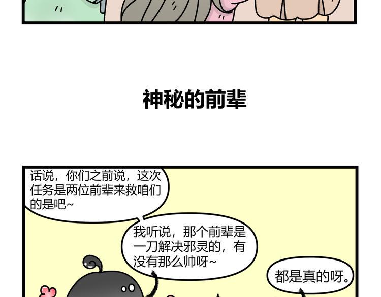 第十一话12
