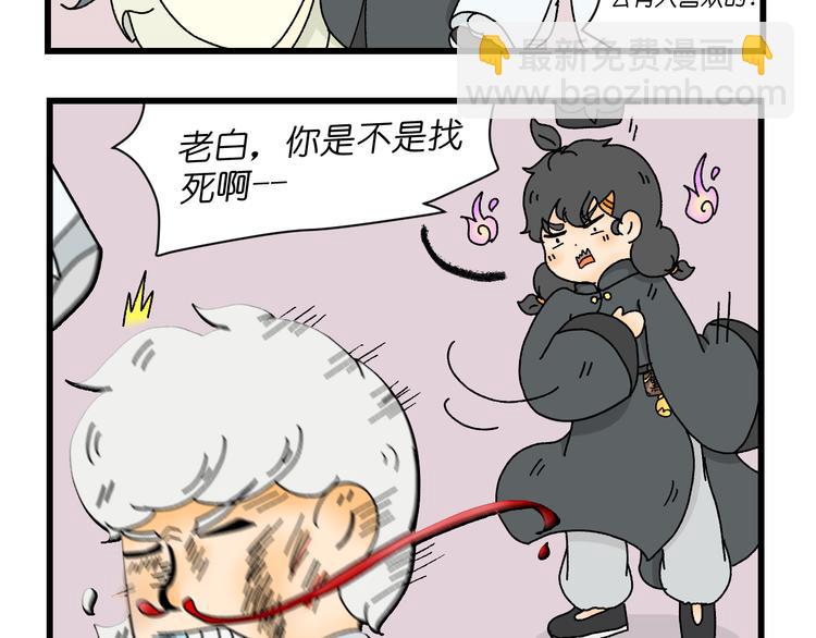 第五话20