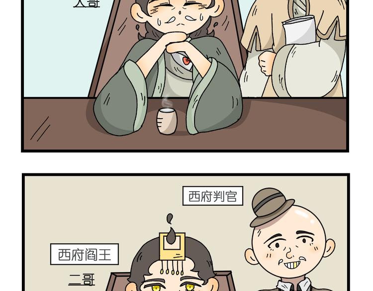 第四话20