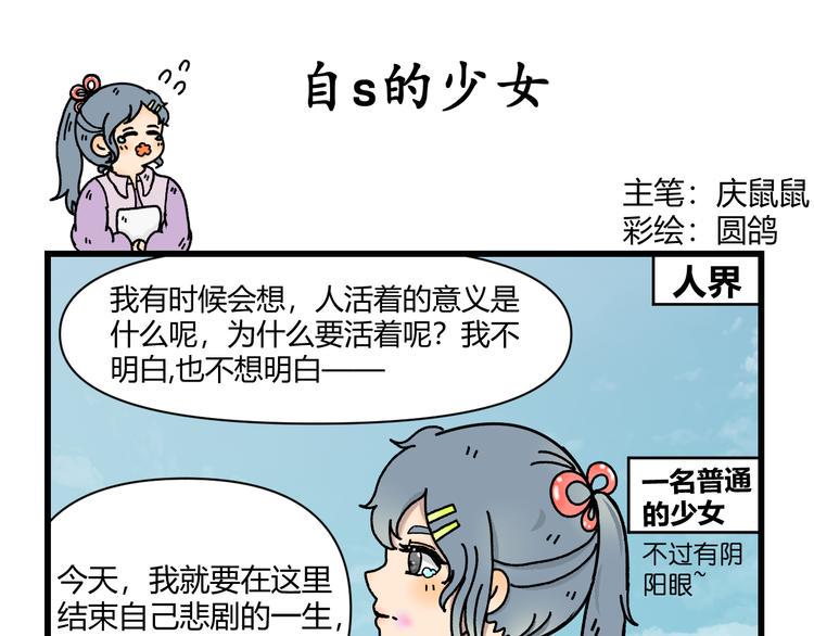 第七话0
