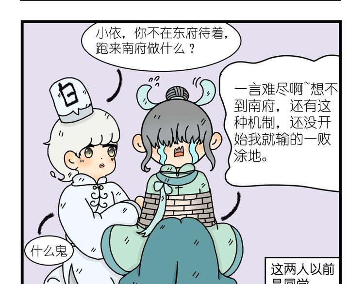 第六话26