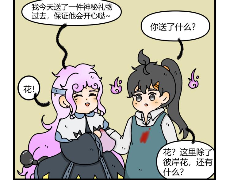 第十四话30