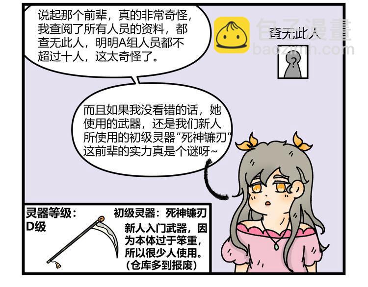 第十一话16
