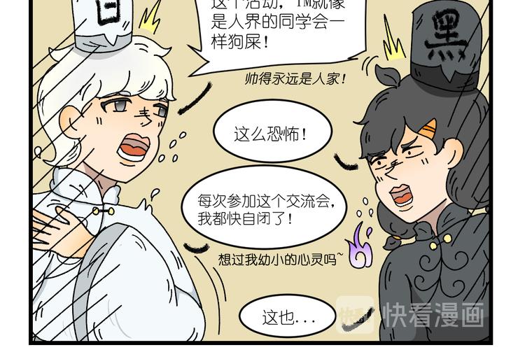 第三话39