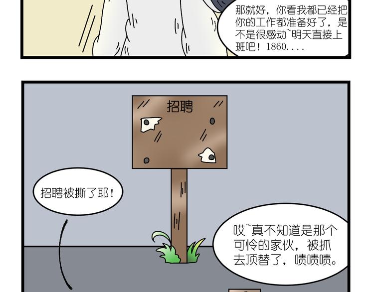 第三话30