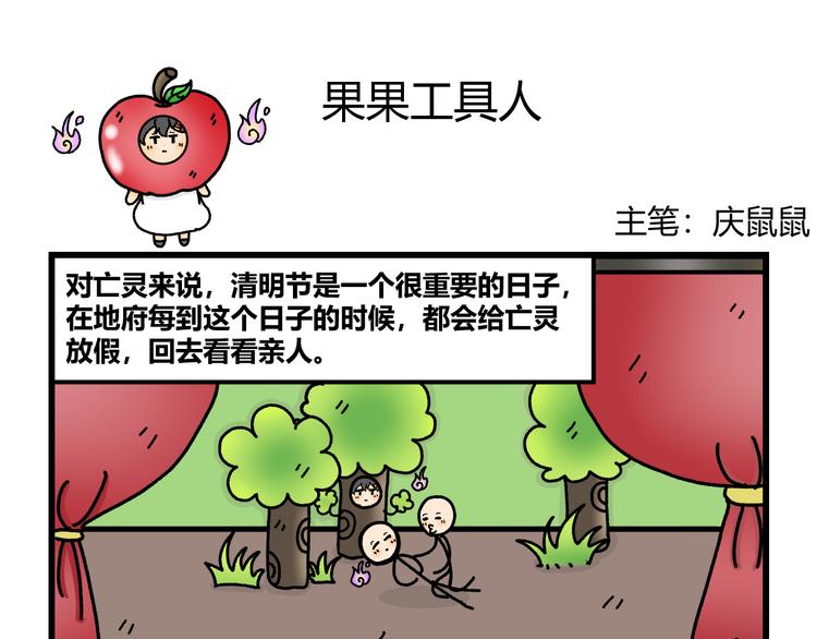 第八话0