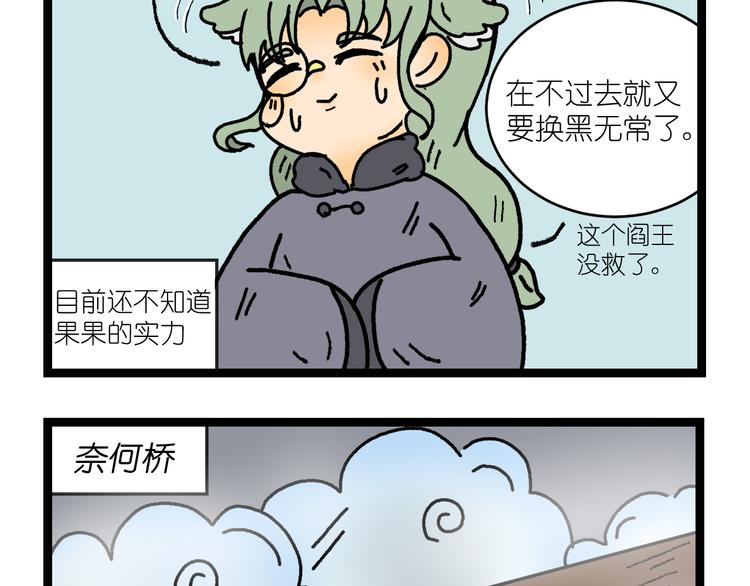 第二话6