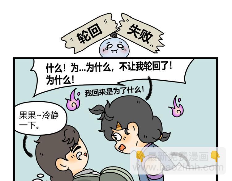 第九话32