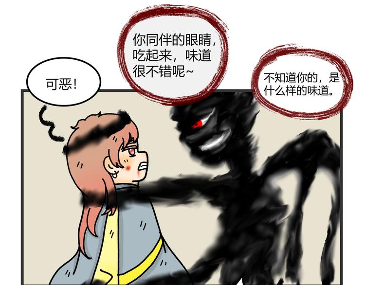 第十话13