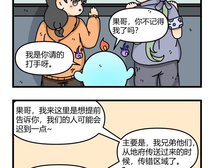 第十五话14