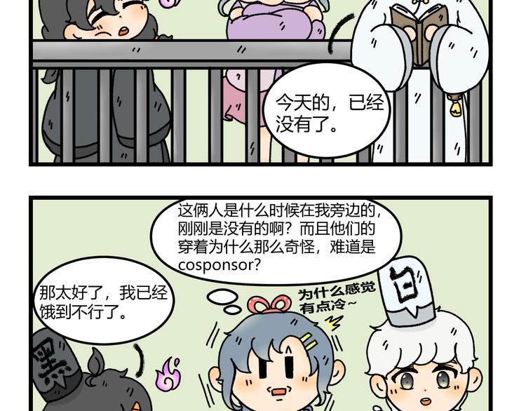 第七话2