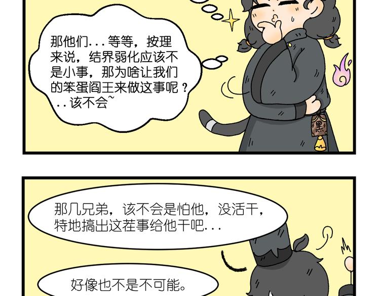 第五话5