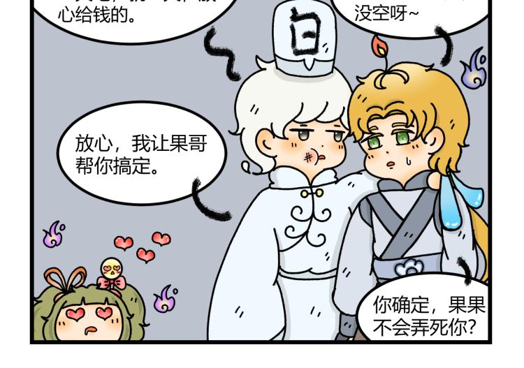 第十二话20