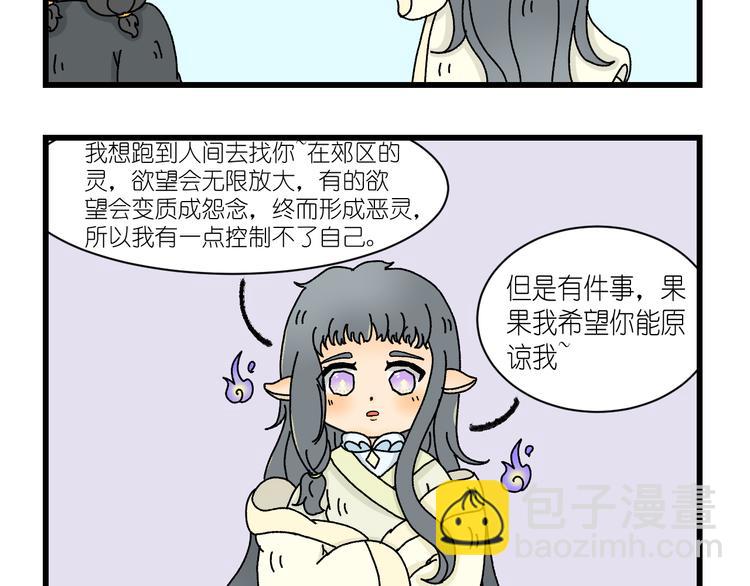 第五话26