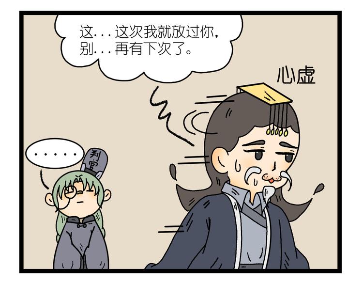 第二话16