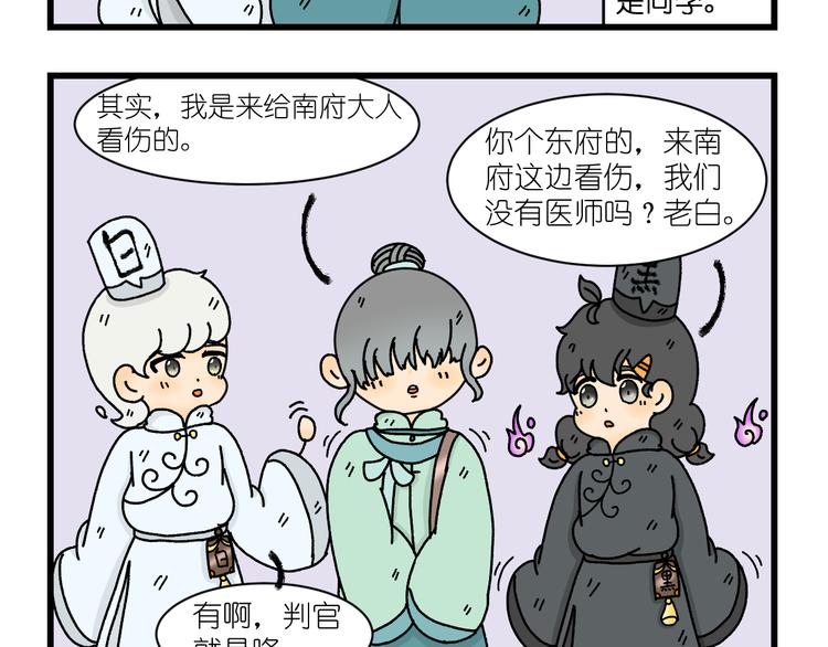 第六话27