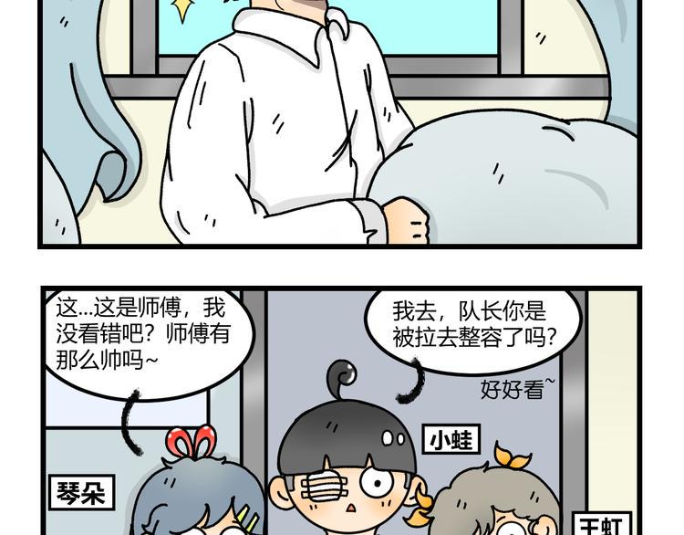 第十一话2