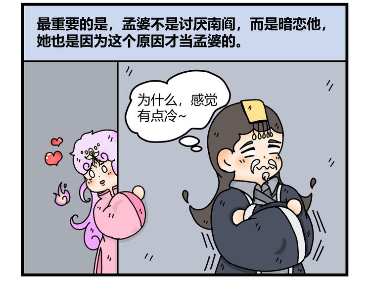 第七话40