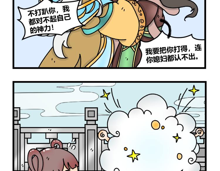 第十三话47