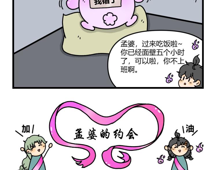 第十四话39